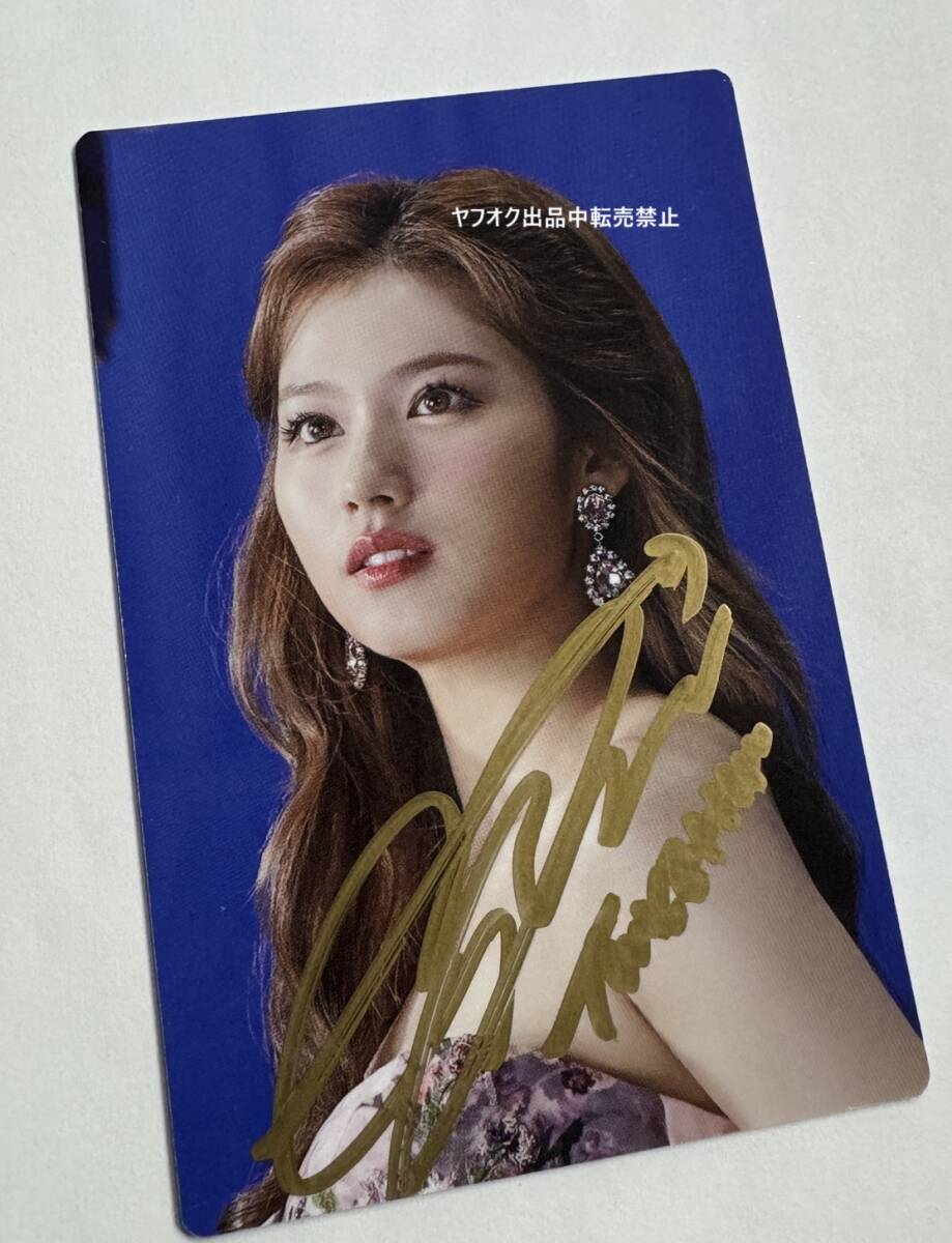 TWICE【サナ】直筆サイン入り☆公式トレカ(サイン)|売買された TWICE【サナ】直筆サイン入り☆公式トレカ(サイン)|売買された