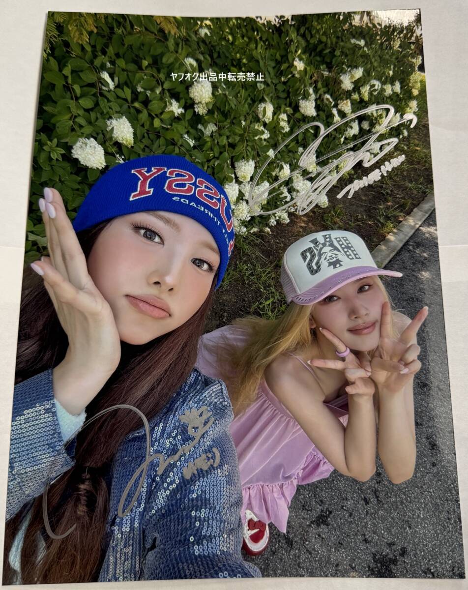 TWICE【サナ&ナヨン】直筆サイン入り☆A4サイズ写真(サイン TWICE【サナ&ナヨン】直筆サイン入り☆A4サイズ写真(サイン