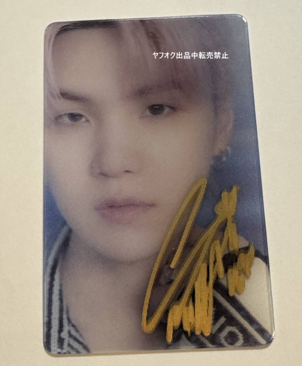 BTS【SUGA】直筆サイン入り☆公式トレカ(サイン)|売買された BTS【SUGA】直筆サイン入り☆公式トレカ(サイン)|売買された