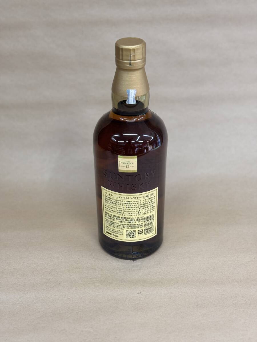 サントリーシングルモルトウイスキー 山崎12年 700ml(日本 サントリーシングルモルトウイスキー 山崎12年 700ml(日本