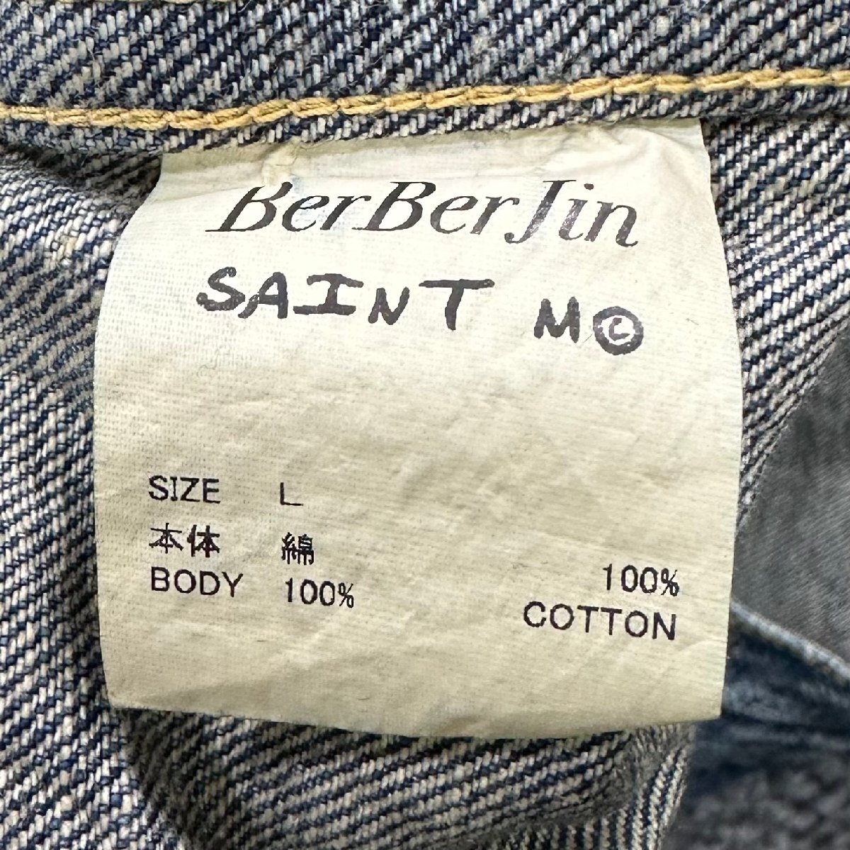 未使用品 SAINT Mxxxxxx BerBerJin DENIM JACKET L セント 未使用品 SAINT Mxxxxxx BerBerJin DENIM JACKET L セント