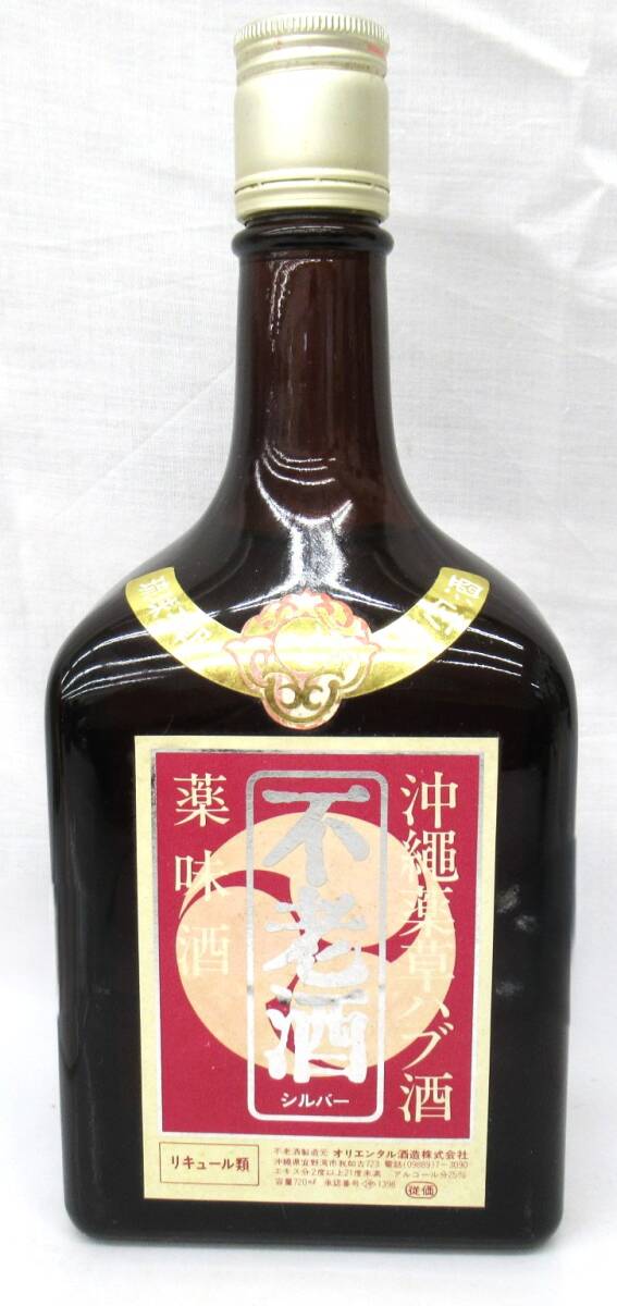 未開栓 ハブ酒 不老酒 オリエンタル酒造 薬味酒 沖縄薬草 720ml 未開栓 ハブ酒 不老酒 オリエンタル酒造 薬味酒 沖縄薬草 720ml