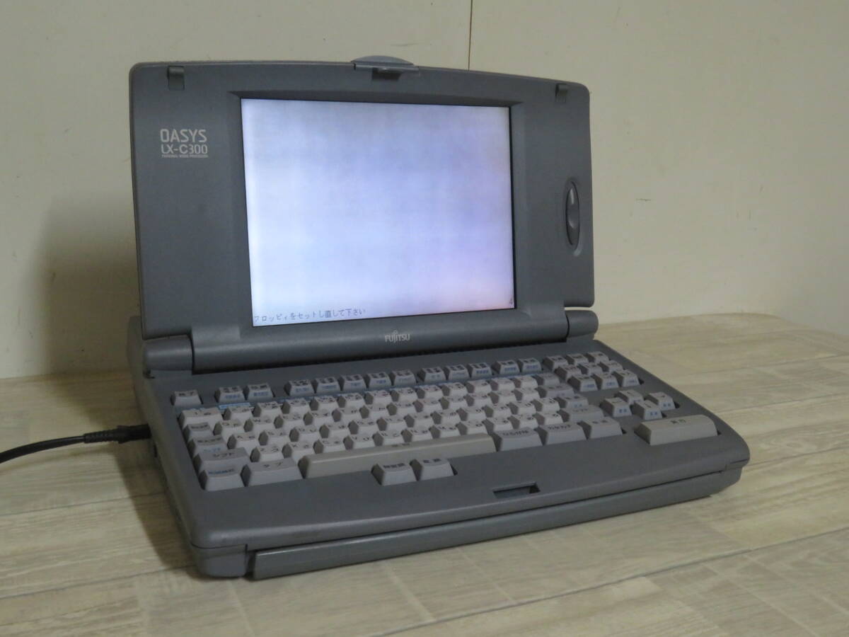 美品! FUJITSU 富士通 OASYS LX-C300 ワードプロセッサ オアシス 美品! FUJITSU 富士通 OASYS LX-C300 ワードプロセッサ オアシス