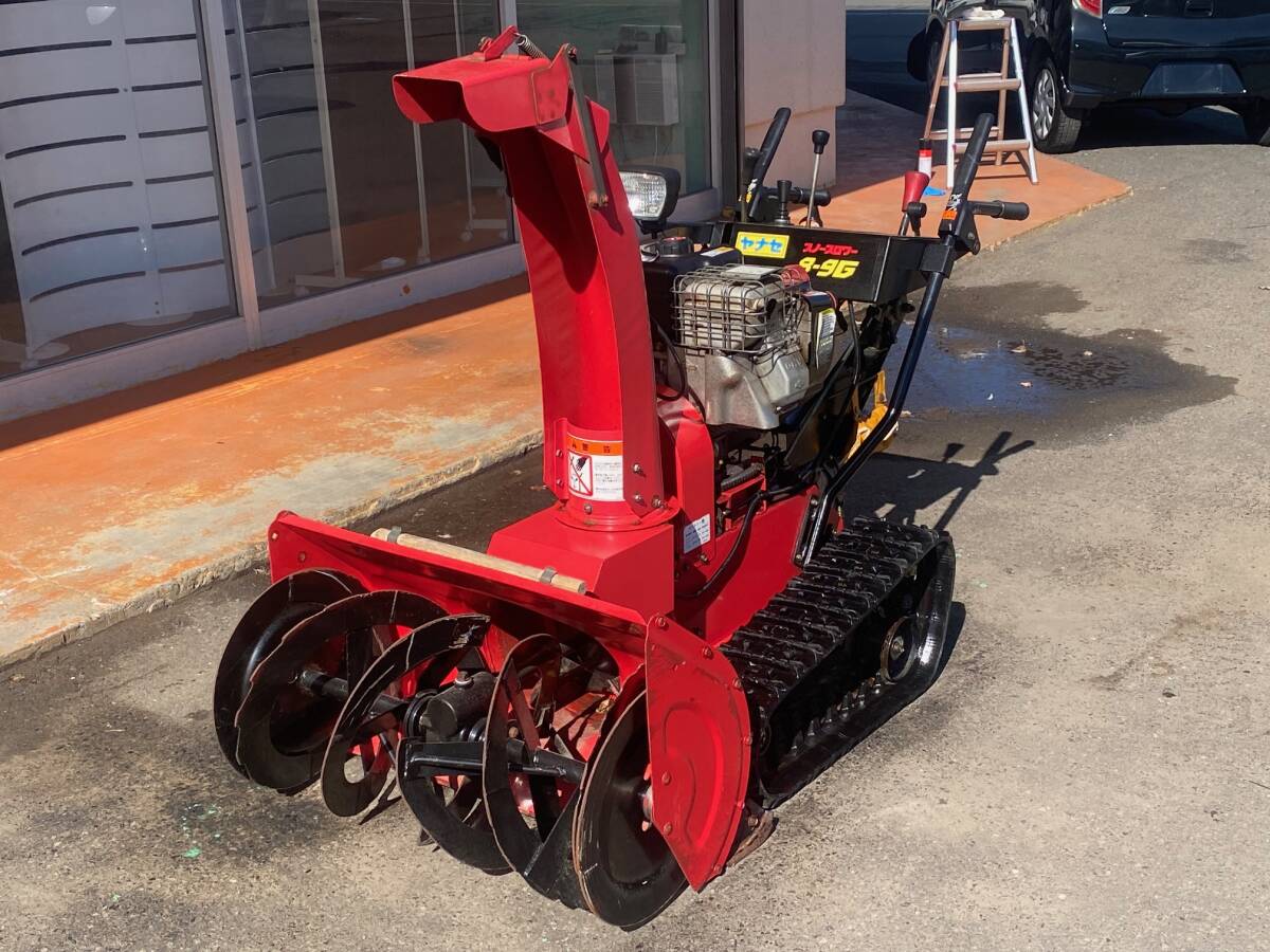 帯広発☆最落なし!ヤナセ!スノースロワー!除雪機!型式 8-9G 帯広発☆最落なし!ヤナセ!スノースロワー!除雪機!型式 8-9G