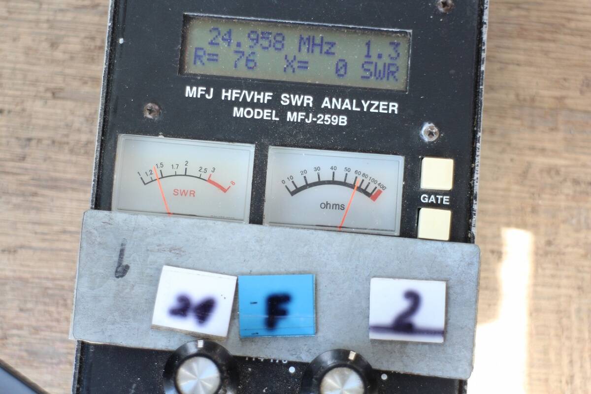 24MHz 自作 ツェップ(Zepp) SSB 200w CW 100w 24F-2 ☆_画像2