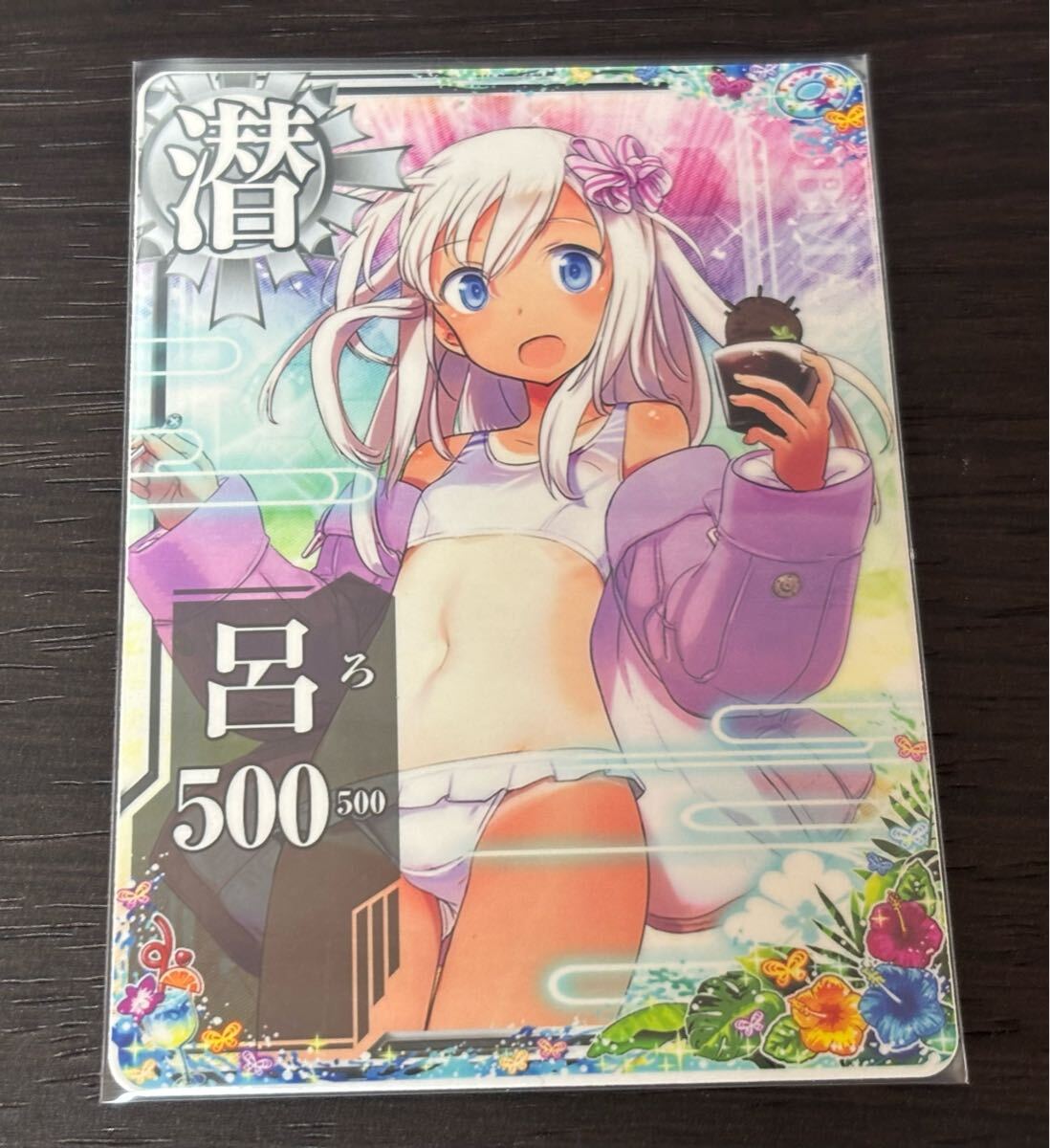 Yahoo!オークション - 艦これアーケード 呂500 里帰り水着mode Yahoo!オークション - 艦これアーケード 呂500 里帰り水着mode