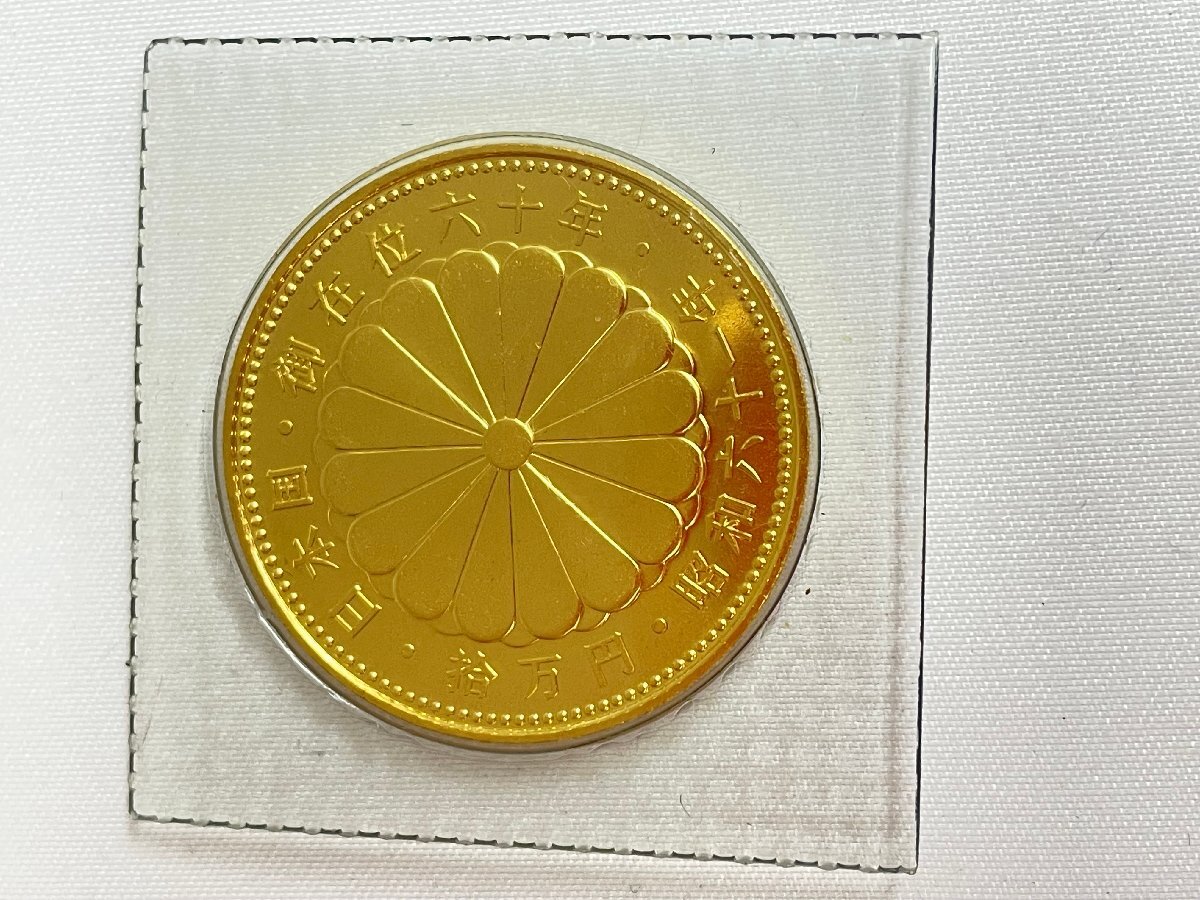 送料無料 天皇陛下御在位60年記念 10万円金貨 昭和60年 昭和61年 送料無料 天皇陛下御在位60年記念 10万円金貨 昭和60年 昭和61年