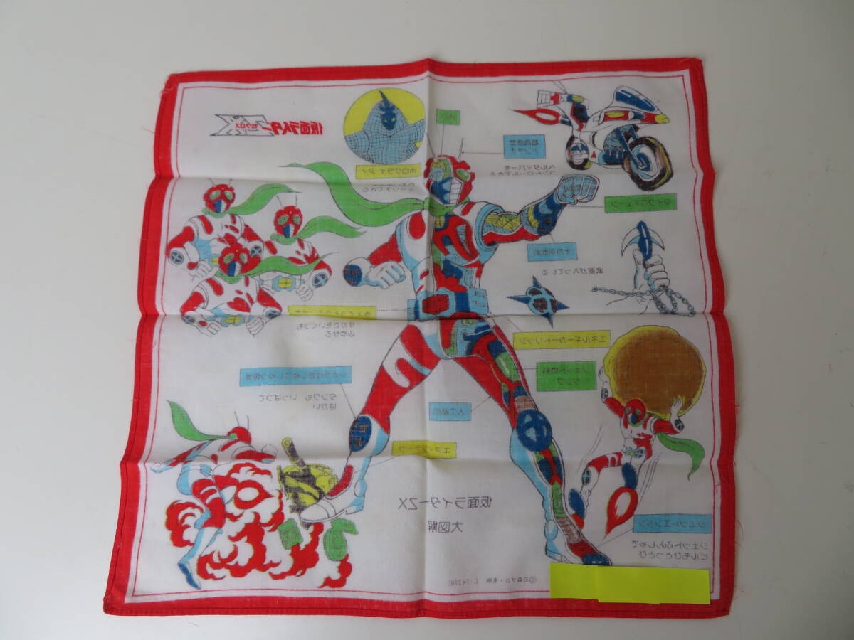 item_image_4