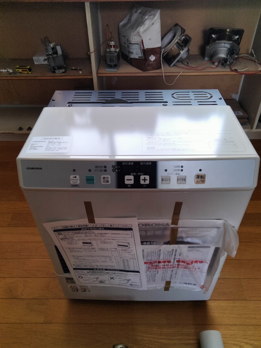札幌発! 新古未使用品! コロナFF温風石油ストーブ! 品番「FF 札幌発! 新古未使用品! コロナFF温風石油ストーブ! 品番「FF