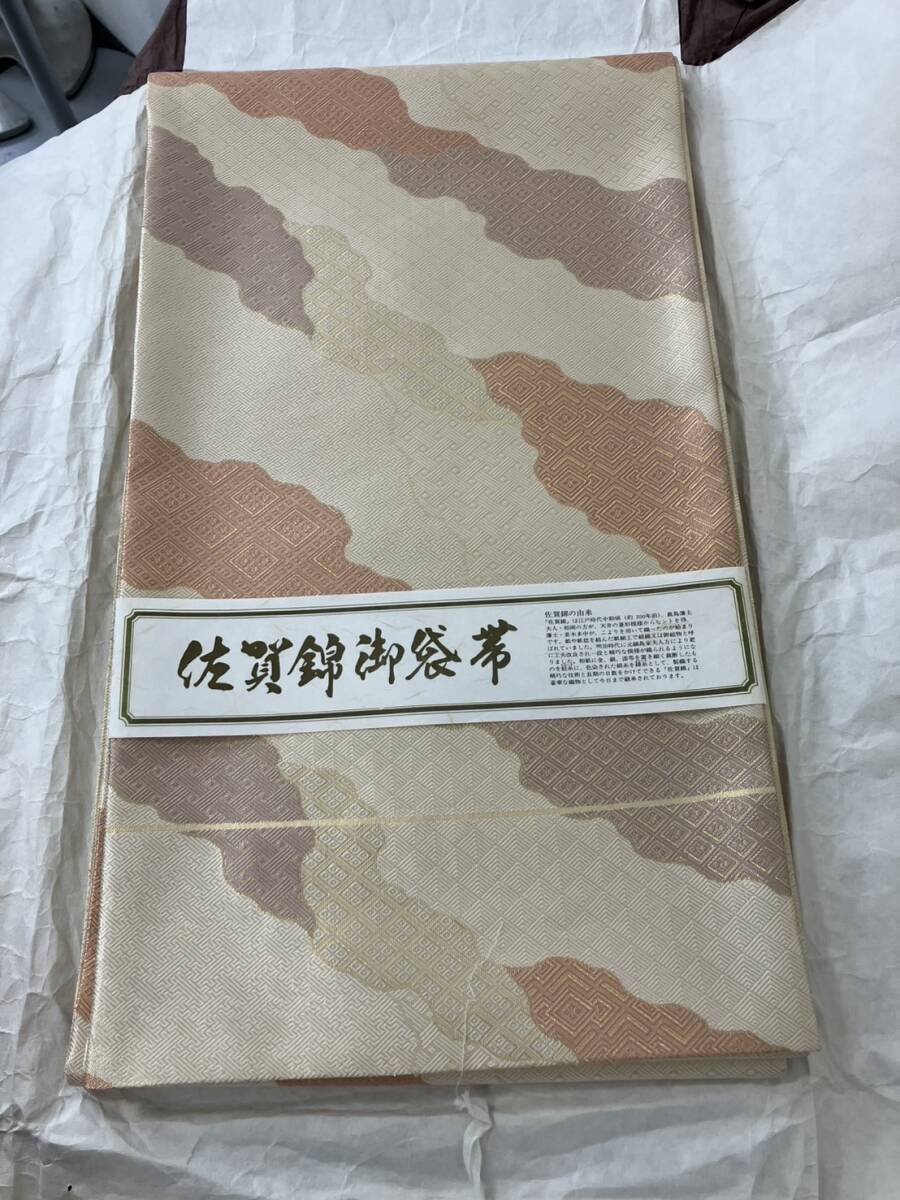 C】□未使用保管品□佐賀錦 御袋帯 袋帯 和装小物 着物 帯 和服 C】□未使用保管品□佐賀錦 御袋帯 袋帯 和装小物 着物 帯 和服