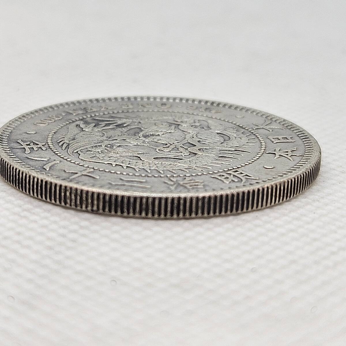 9082N 一圓銀貨 明治28年 約26.8g 古銭 明治銀貨 SV シルバー 9082N 一圓銀貨 明治28年 約26.8g 古銭 明治銀貨 SV シルバー