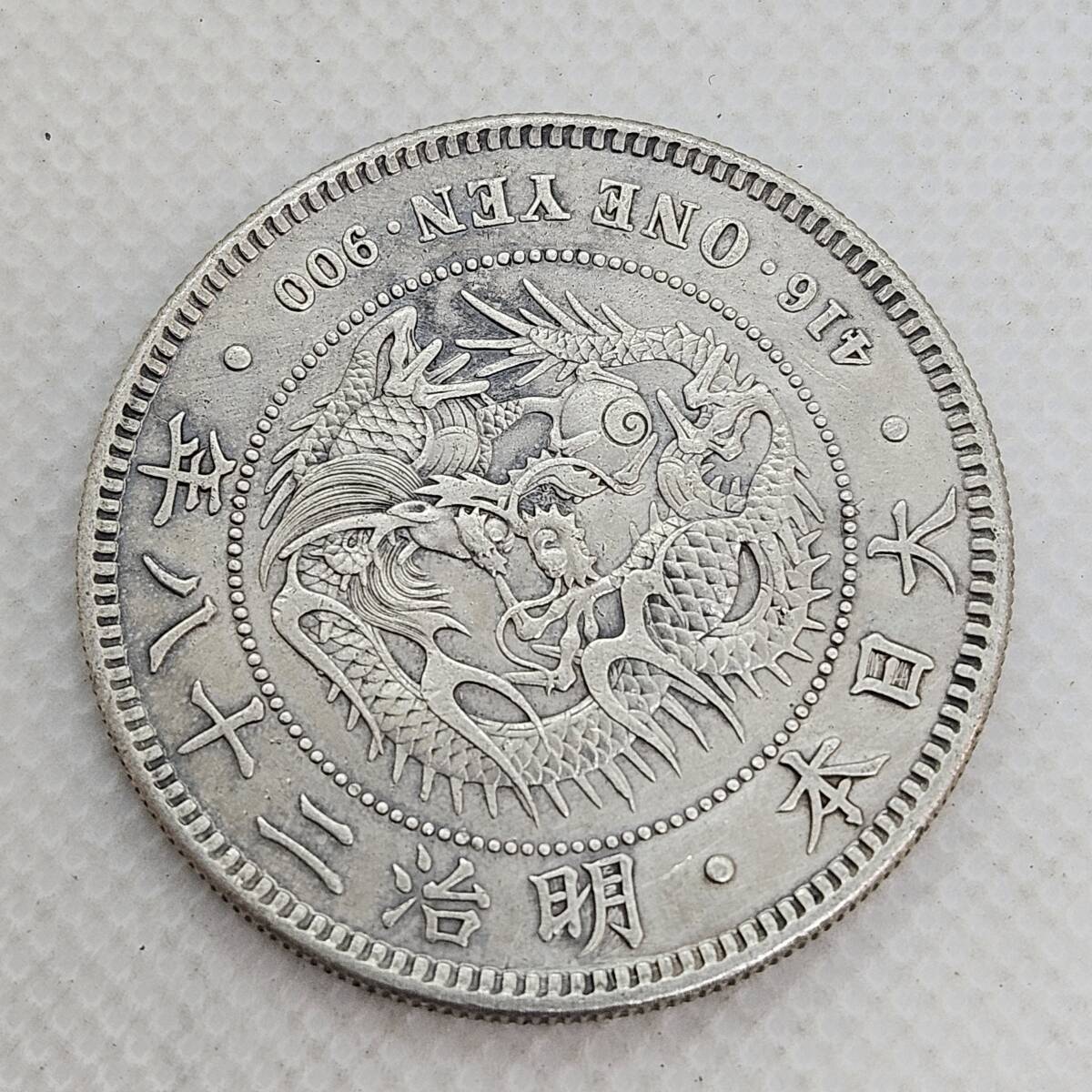 9082N 一圓銀貨 明治28年 約26.8g 古銭 明治銀貨 SV シルバー 9082N 一圓銀貨 明治28年 約26.8g 古銭 明治銀貨 SV シルバー