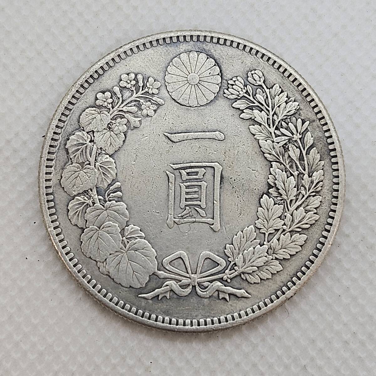 9082N 一圓銀貨 明治28年 約26.8g 古銭 明治銀貨 SV シルバー 9082N 一圓銀貨 明治28年 約26.8g 古銭 明治銀貨 SV シルバー