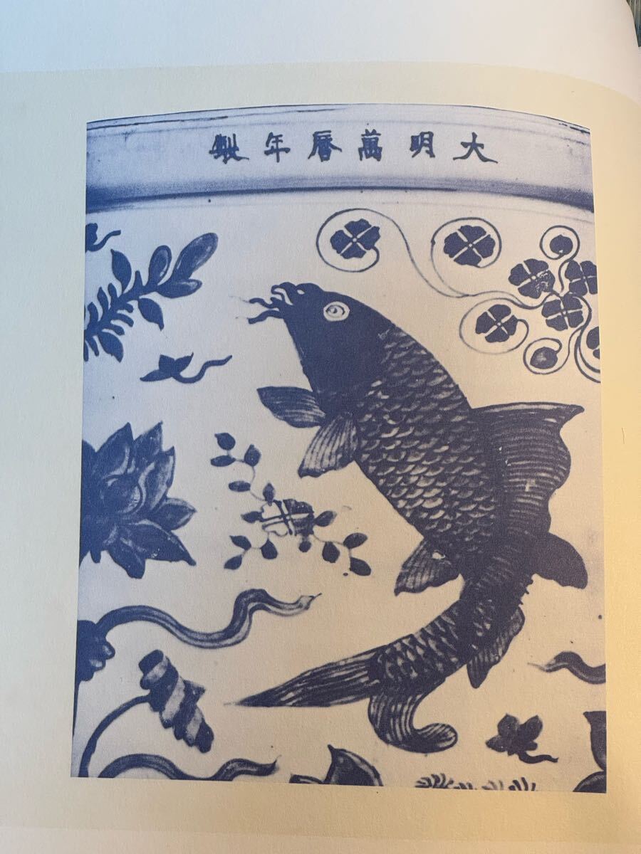 古染付百品集 上下巻 北大路魯山人 昭和53年 限定一千部 定価 古染付百品集 上下巻 北大路魯山人 昭和53年 限定一千部 定価