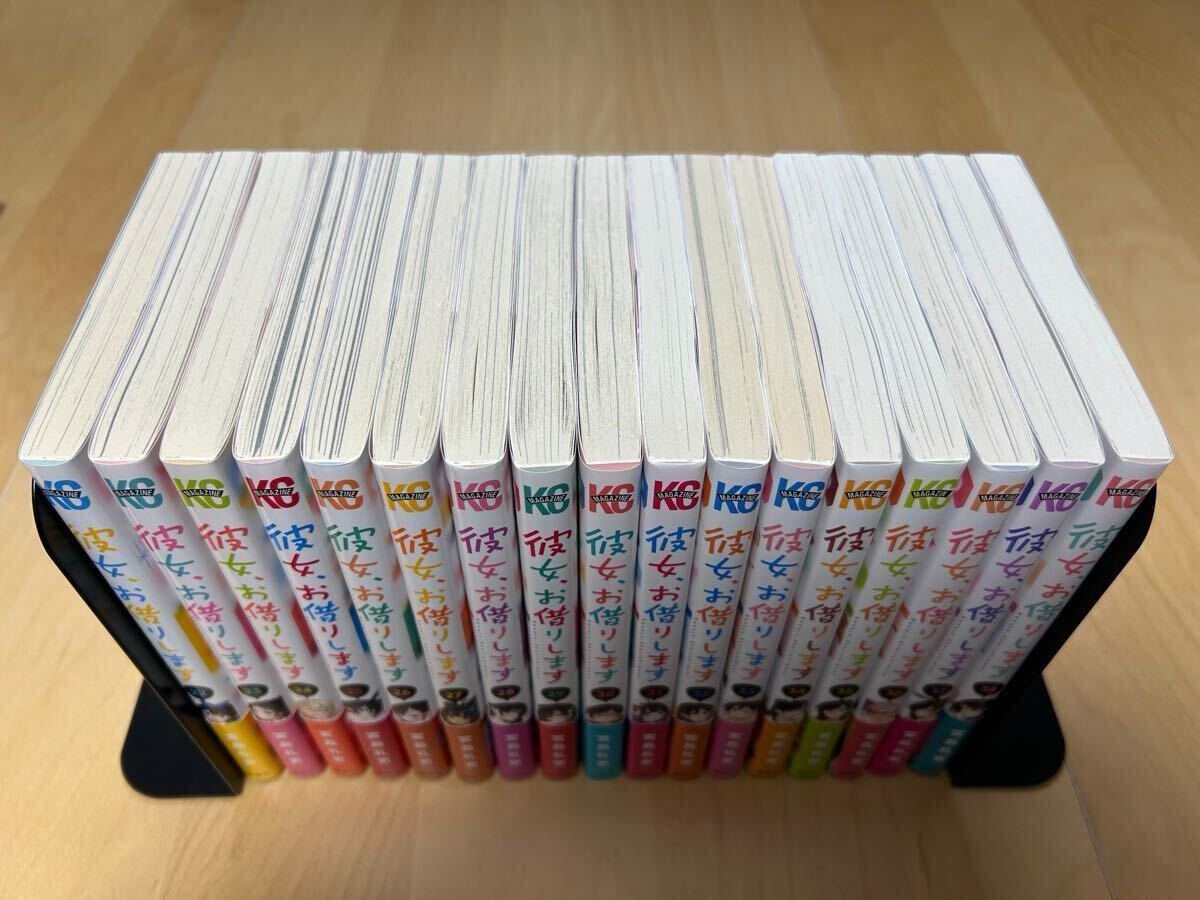 宮島礼吏 彼女、お借りします 1巻-40巻 全巻初版 帯付き 美品