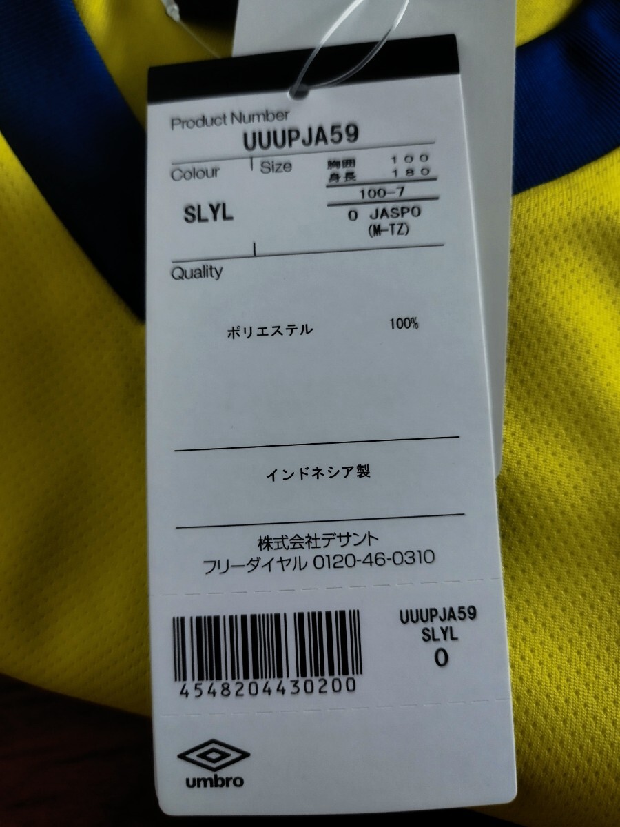 【新品特価!!】UMBROアンブロ/TR半袖プラクティスシャツ/ UUUPJA59 /イエロー/SLYL/5/サイズO_画像5