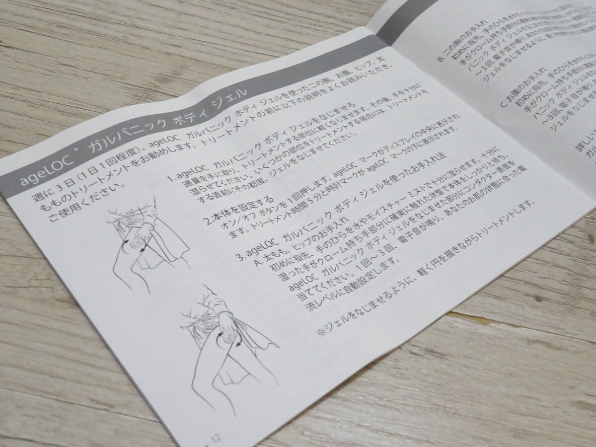 item_image_8