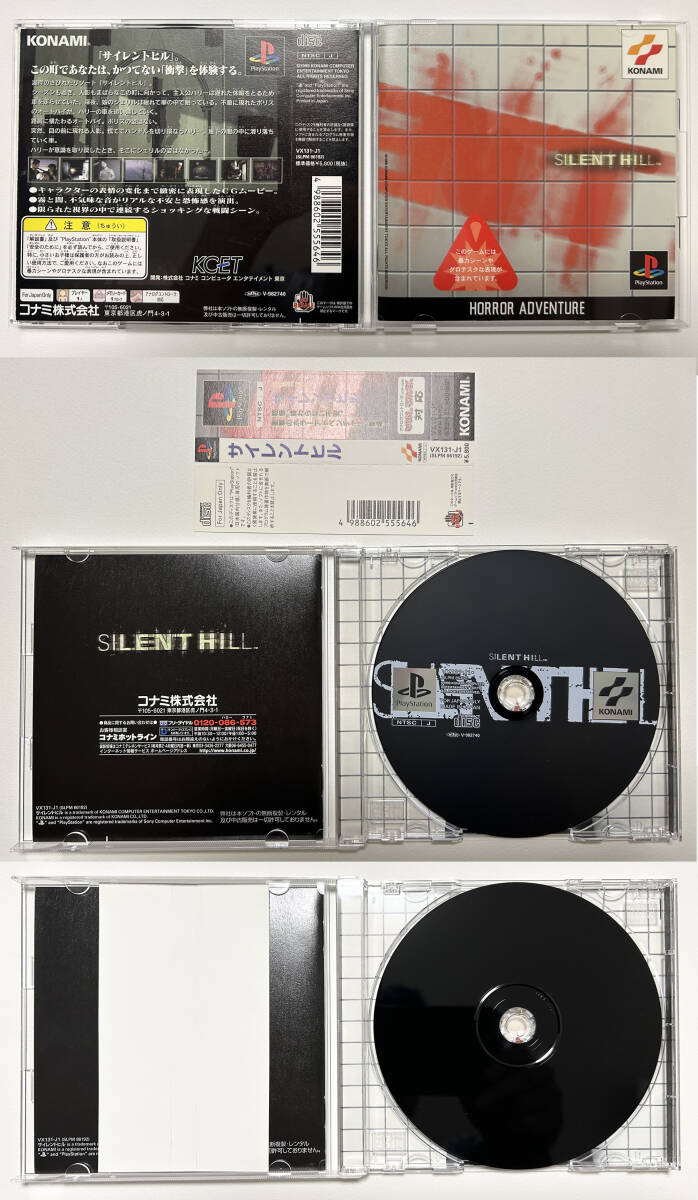美品】サイレントヒル 1,2,3,4/SILENT HILL/最期の詩/ザ 美品】サイレントヒル 1,2,3,4/SILENT HILL/最期の詩/ザ