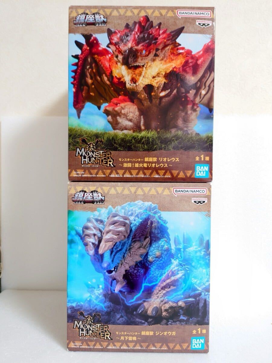 限定価格 【新品未開封】モンスターハンター 鎮座獣 リオレウス 限定価格 【新品未開封】モンスターハンター 鎮座獣 リオレウス