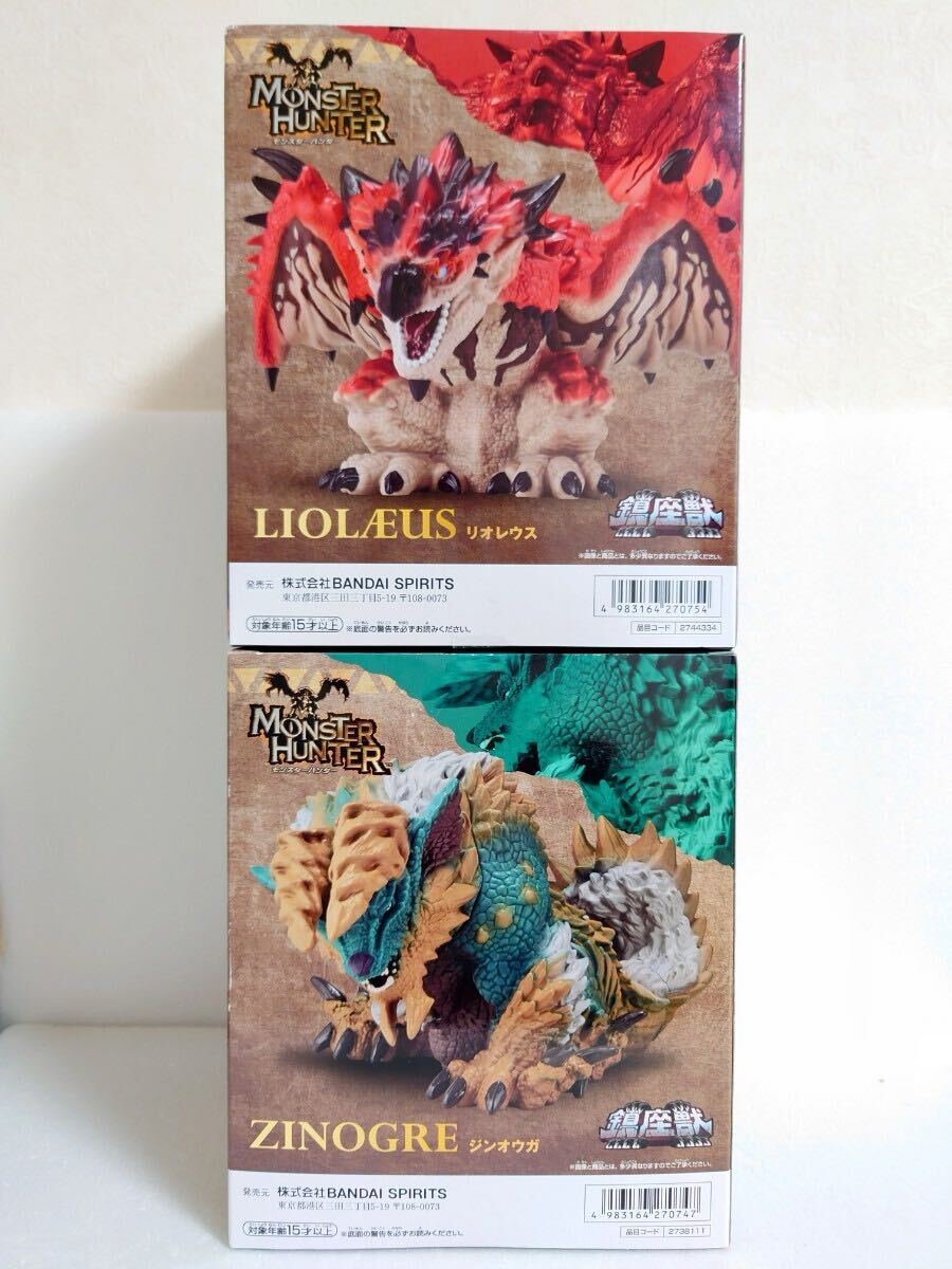 限定価格 【新品未開封】モンスターハンター 鎮座獣 リオレウス 限定価格 【新品未開封】モンスターハンター 鎮座獣 リオレウス