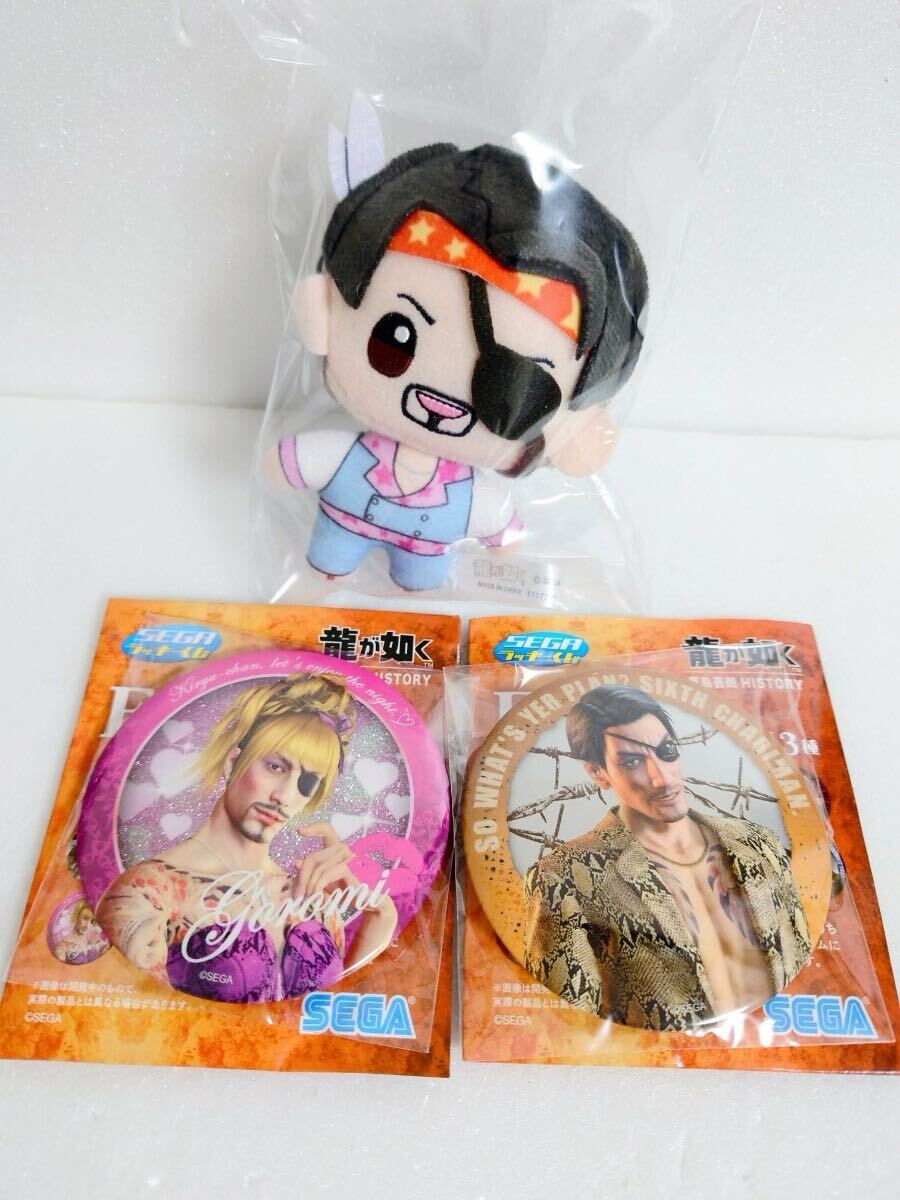限定価格 匿名配送 セガ ラッキーくじ 龍が如く 真島吾朗history 限定価格 匿名配送 セガ ラッキーくじ 龍が如く 真島吾朗history