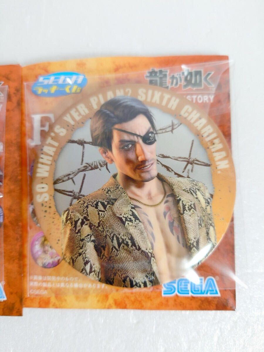 限定価格 匿名配送 セガ ラッキーくじ 龍が如く 真島吾朗history 限定価格 匿名配送 セガ ラッキーくじ 龍が如く 真島吾朗history