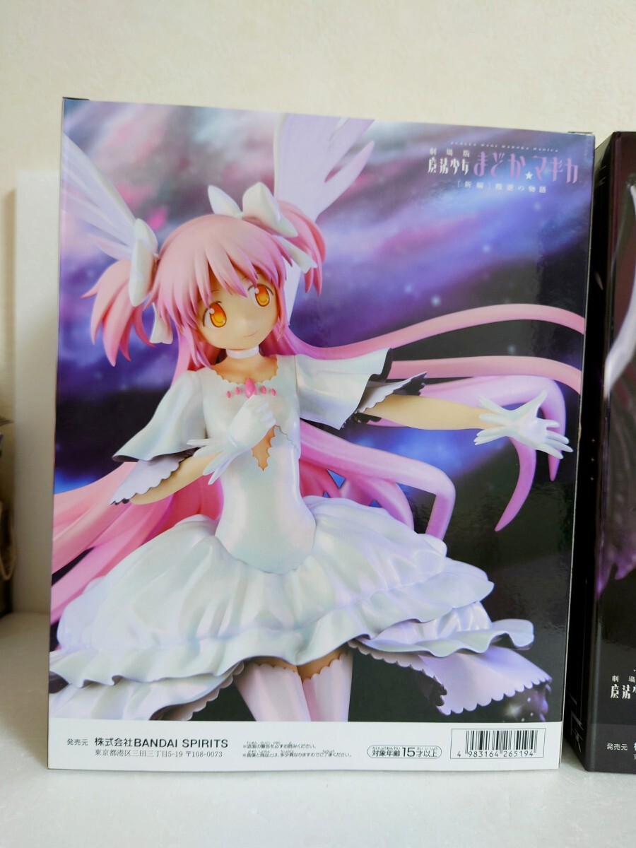 送料無料【新品未開封】劇場版 魔法少女まどか マギカ 新編 叛逆 送料無料【新品未開封】劇場版 魔法少女まどか マギカ 新編 叛逆