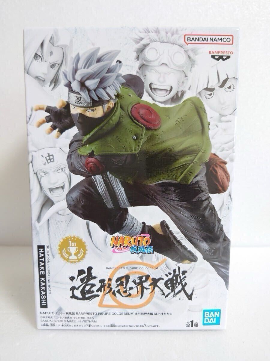 送料無料【新品未開封】 NARUTO ナルト 疾風伝 BANPRESTO FIGURE 送料無料【新品未開封】 NARUTO ナルト 疾風伝 BANPRESTO FIGURE