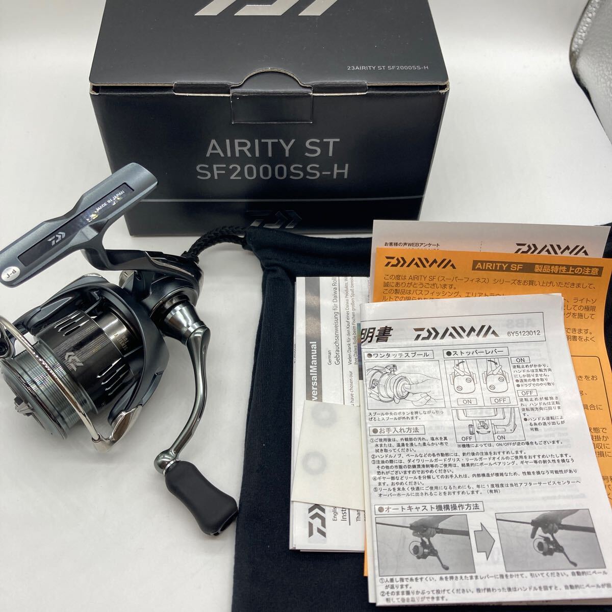 ダイワ 23エアリティーST SF2000SS-H・未使用保管品・送料無料