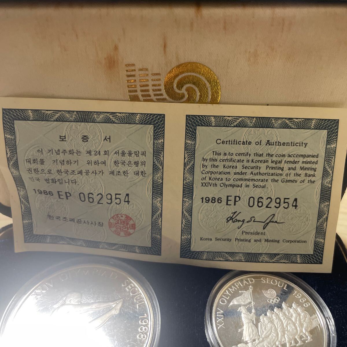 記念硬貨 ソウルオリンピック 銀貨 10000ウォン 5000ウォン 韓国 記念硬貨 ソウルオリンピック 銀貨 10000ウォン 5000ウォン 韓国