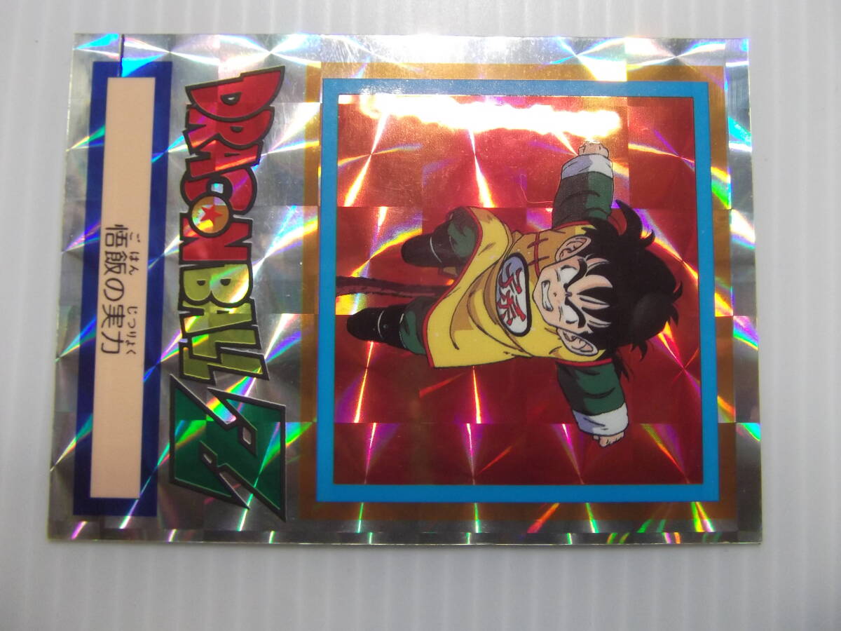 山勝 ドラゴンボールZ 両面ブロマイドセット② 25枚セット 山勝 ドラゴンボールZ 両面ブロマイドセット② 25枚セット
