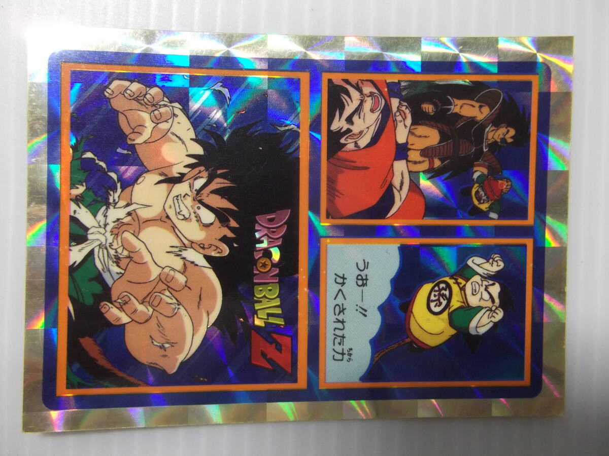 山勝 ドラゴンボールZ 両面ブロマイドセット③ 28枚セット 山勝 ドラゴンボールZ 両面ブロマイドセット③ 28枚セット