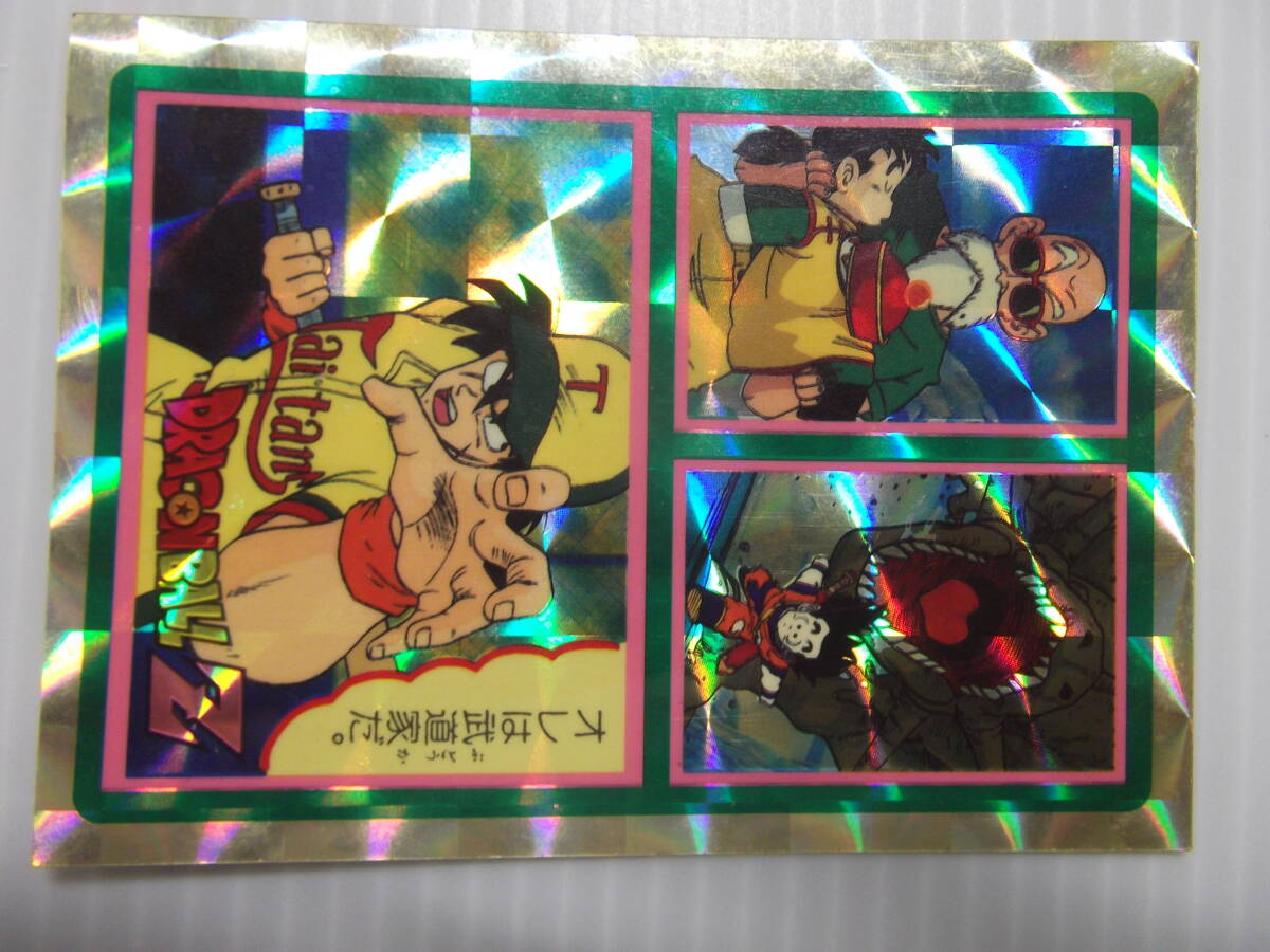 山勝 ドラゴンボールZ 両面ブロマイドセット④ 28枚セット 山勝 ドラゴンボールZ 両面ブロマイドセット④ 28枚セット