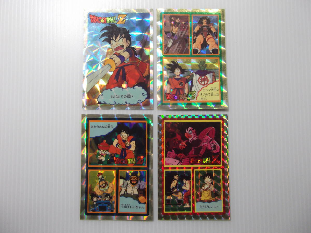 最新作売れ筋が満載 山勝 ドラゴンボールZ 22枚セット 両面ブロマイドセット⑥ ドラゴンボールカード