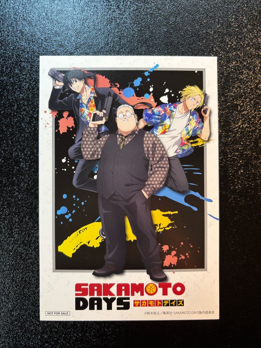 非売品】サカモトデイズ TSUTAYA ポストカード 1枚坂本太郎 南雲 非売品】サカモトデイズ TSUTAYA ポストカード 1枚坂本太郎 南雲