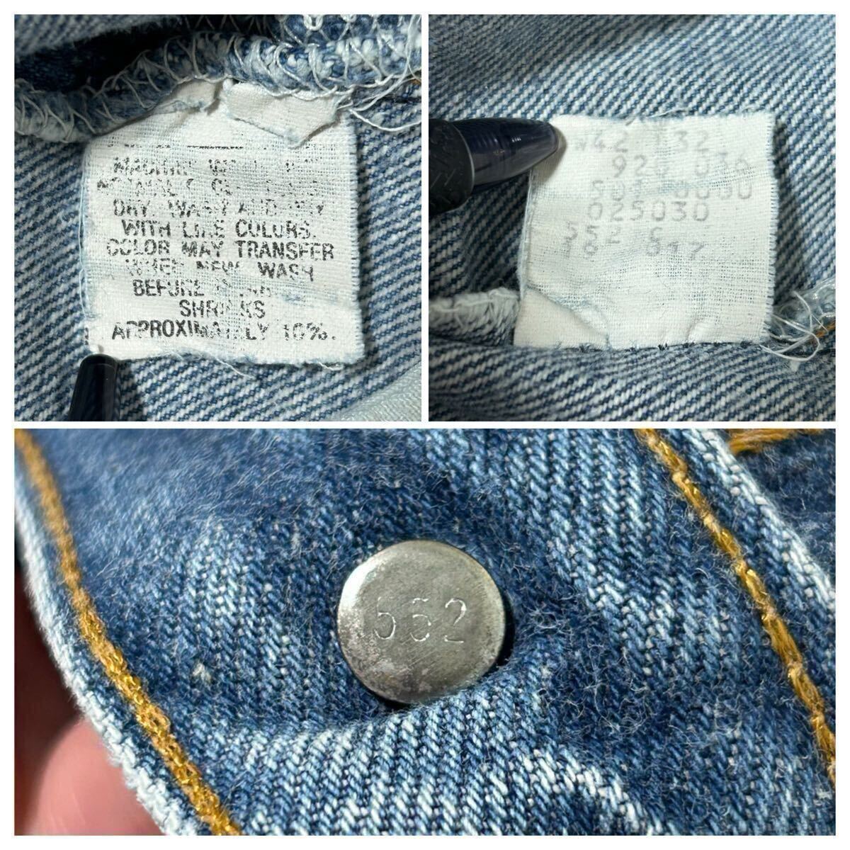 ハチマル 80s LEVI'S 501 W42 L32 USA製 脇割り ビンテージ ハチマル 80s LEVI'S 501 W42 L32 USA製 脇割り ビンテージ