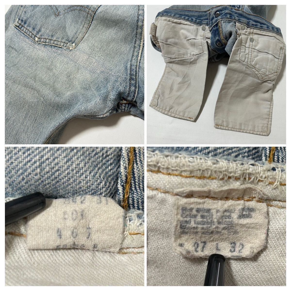 66前期 70s LEVI'S 501 e シングルステッチ 赤耳 ビンテージ 66前期 70s LEVI'S 501 e シングルステッチ 赤耳 ビンテージ