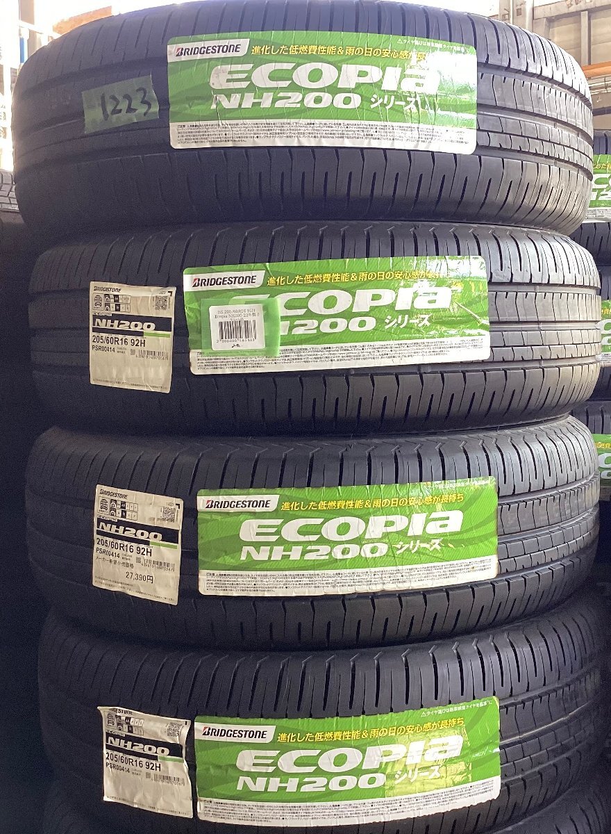 送料無料】BRIDGESTONE ECOPIA NH200 205/60R16 92H 2023年製 送料無料】BRIDGESTONE ECOPIA NH200 205/60R16 92H 2023年製
