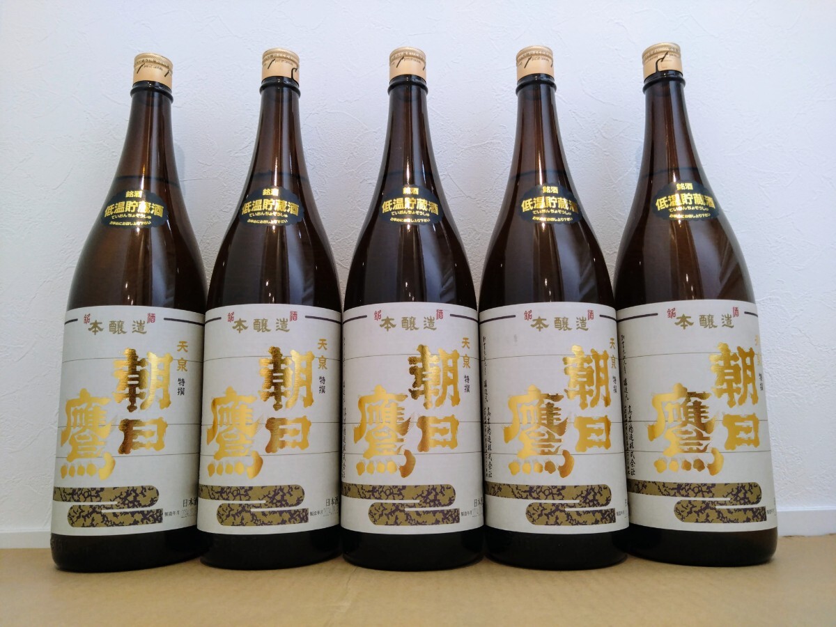 即決あり!! 十四代 同蔵 高木酒造 『 特撰 朝日鷹 低温貯蔵酒 即決あり!! 十四代 同蔵 高木酒造 『 特撰 朝日鷹 低温貯蔵酒