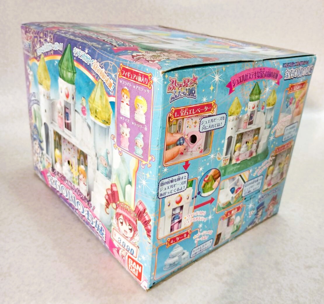 item_image_8