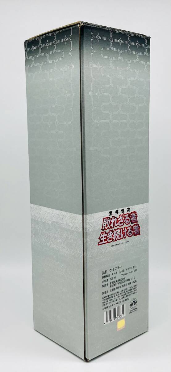 限定品】厚岸 むろい 室井慎次 踊る大捜査線プロジェクト 限定品】厚岸 むろい 室井慎次 踊る大捜査線プロジェクト