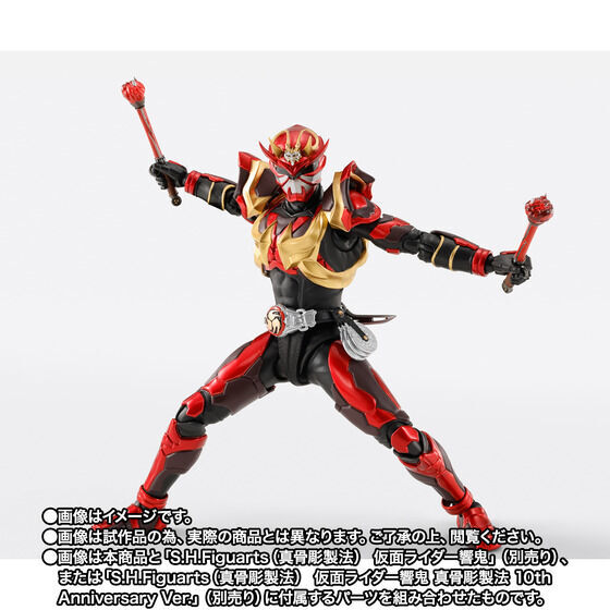 ☆伝票貼り跡無し・新品☆S.H.Figuarts(真骨彫製法)仮面 ☆伝票貼り跡無し・新品☆S.H.Figuarts(真骨彫製法)仮面