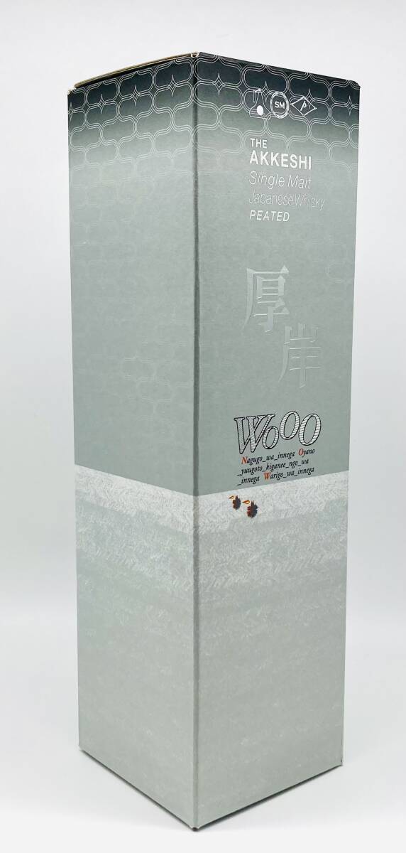 限定品】厚岸 むろい 室井慎次 踊る大捜査線プロジェクト 限定品】厚岸 むろい 室井慎次 踊る大捜査線プロジェクト