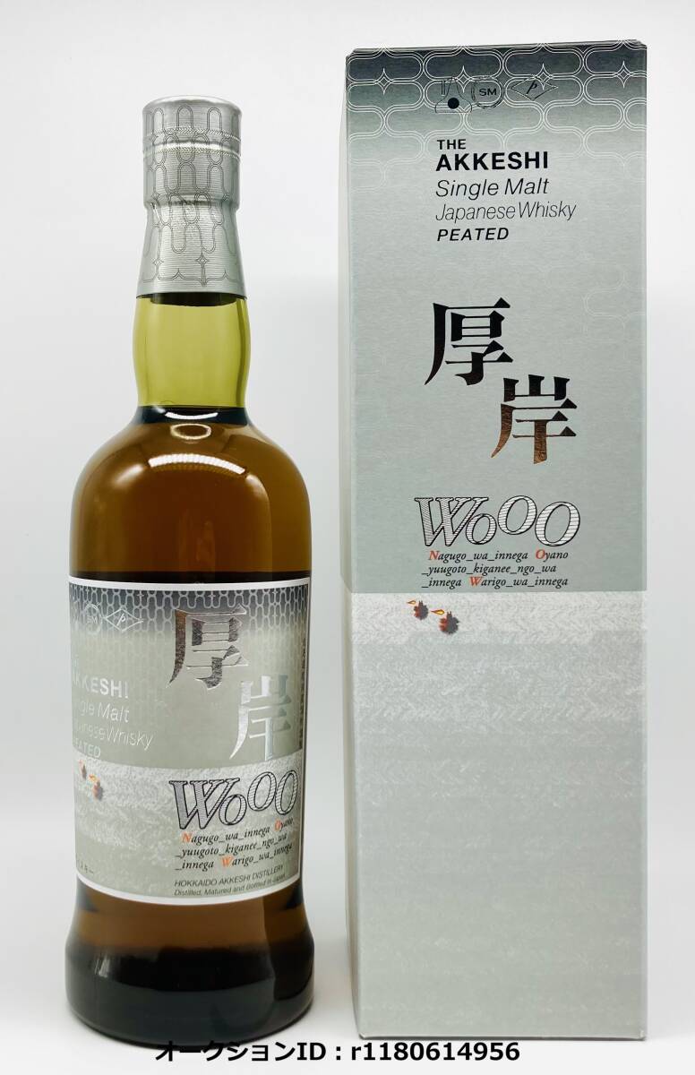 限定品】厚岸 むろい 室井慎次 踊る大捜査線プロジェクト 限定品】厚岸 むろい 室井慎次 踊る大捜査線プロジェクト