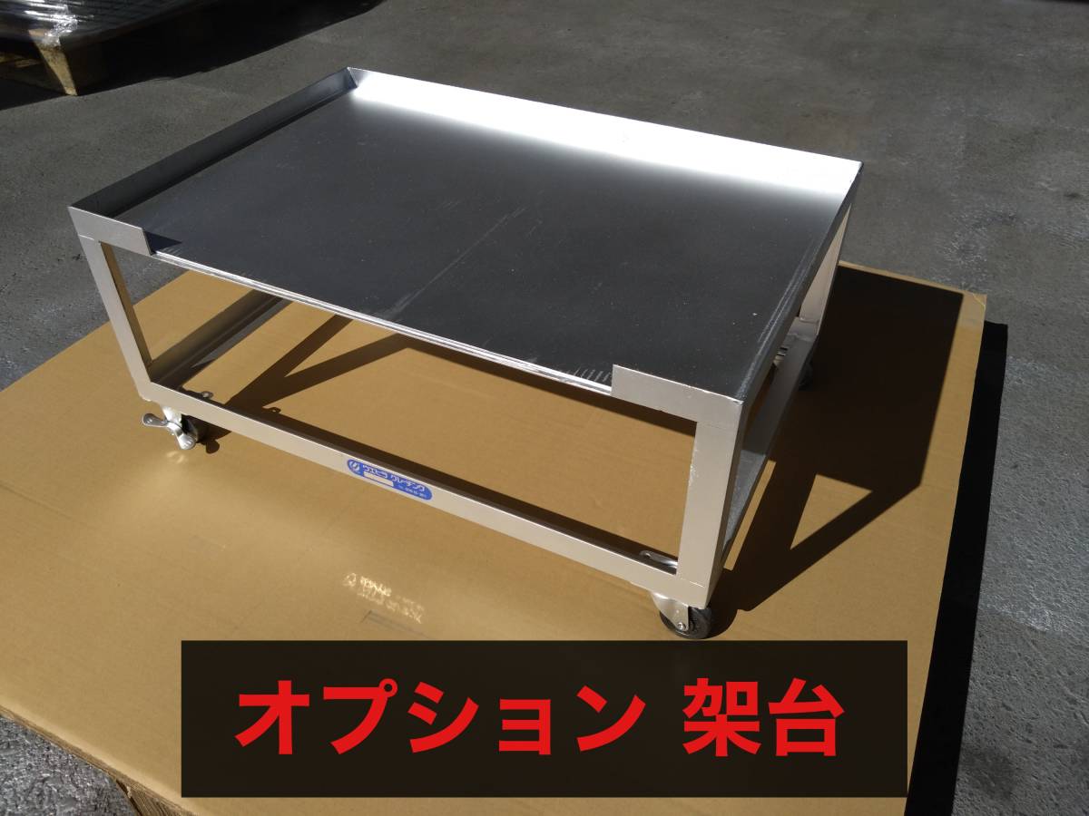 焼き芋機 焼き芋器 LPガスコンロ付き 格安お買い得!! 【検】副業 焼き芋機 焼き芋器 LPガスコンロ付き 格安お買い得!! 【検】副業