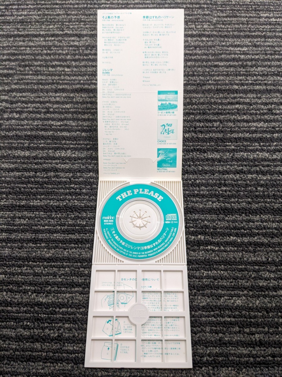 THE PLEASE「そよ風の予感」 中古8cmCDシングル ジョニー大倉 THE PLEASE「そよ風の予感」 中古8cmCDシングル ジョニー大倉