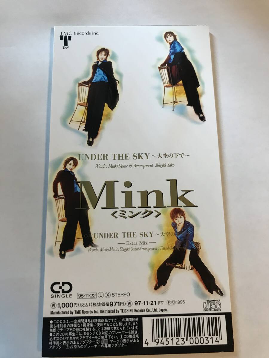 UNDER THE SKY MINK 8cmCD 短冊CD シングルCD CDシングル 80年代 UNDER THE SKY MINK 8cmCD 短冊CD シングルCD CDシングル 80年代