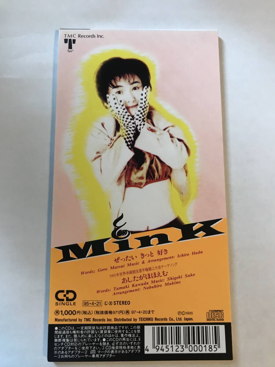ぜったいきっと好き Mink 8cmCD 短冊CD シングルCD CDシングル ぜったいきっと好き Mink 8cmCD 短冊CD シングルCD CDシングル