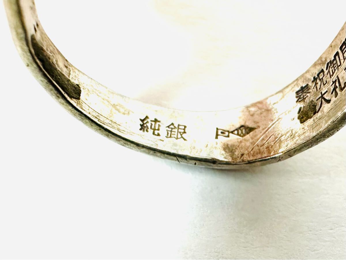 H1004 銀盃 銀製品 まとめ 約95.5g 純銀 SILVER 刻印あり 造幣局 H1004 銀盃 銀製品 まとめ 約95.5g 純銀 SILVER 刻印あり 造幣局