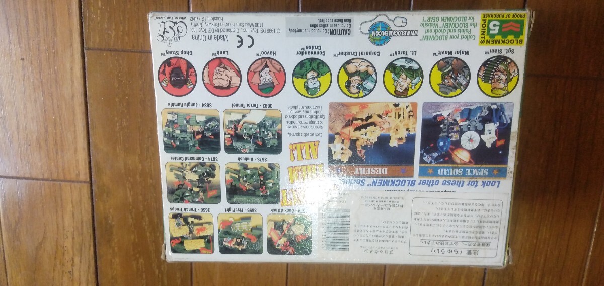 BLOCKMEN ブロックメン_画像2